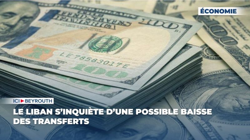 Le Liban s’inquiète d’une possible baisse des transferts