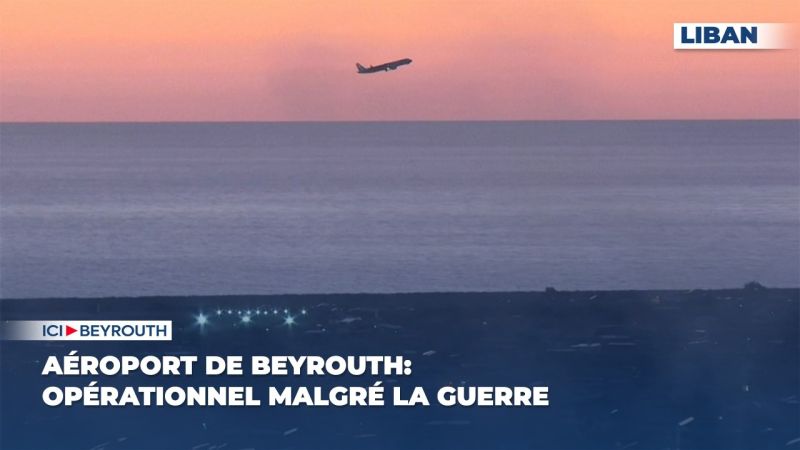Aéroport de Beyrouth: opérationnel malgré la guerre