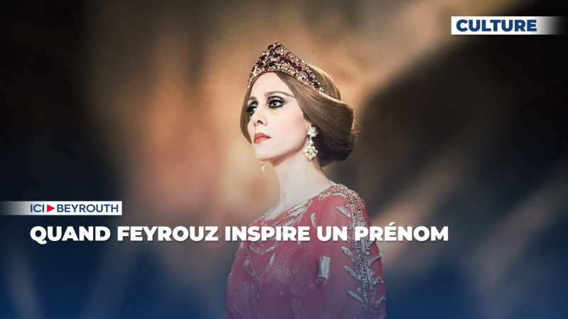 Quand Feyrouz inspire un prénom