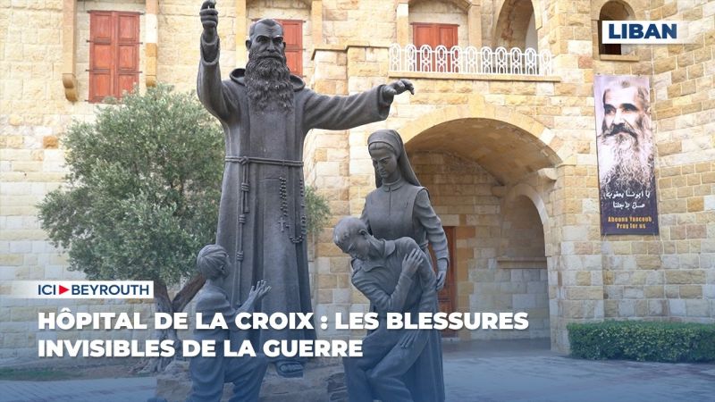 Hôpital de la Croix : les blessures invisibles de la guerre