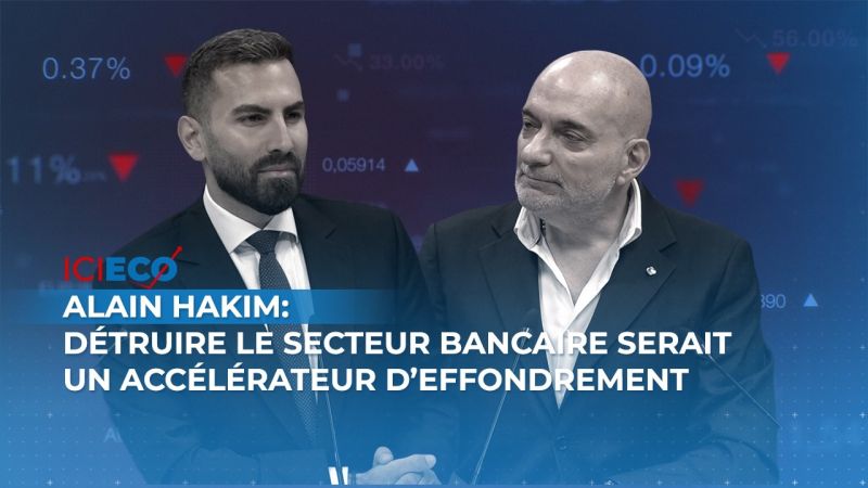 Alain Hakim: Détruire le secteur bancaire serait un accélérateur d’effondrement