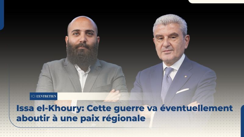 Issa el-Khoury: Cette guerre va éventuellement aboutir à une paix régionale