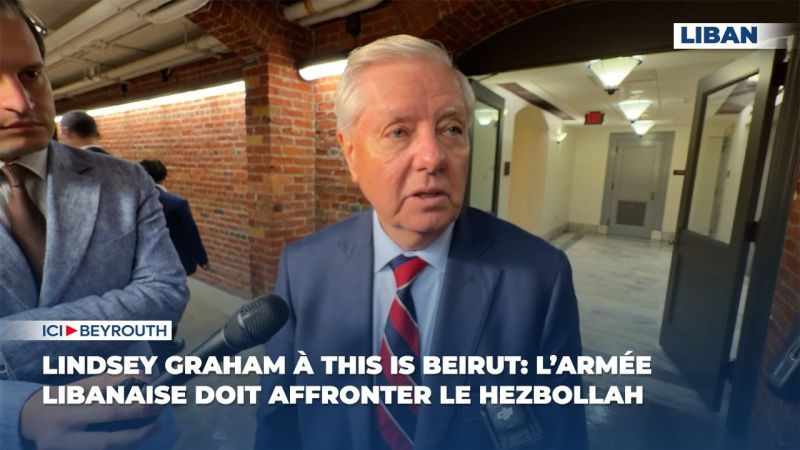 Lindsey Graham à This is Beirut: L’armée libanaise doit affronter le Hezbollah