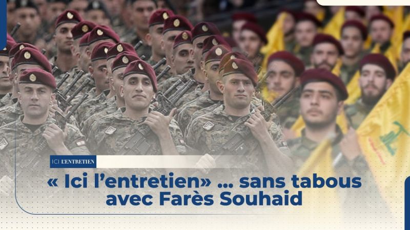 « Ici l’entretien» ... sans tabous avec Farès Souhaid