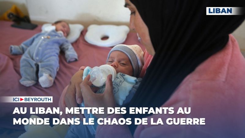 Au Liban, mettre des enfants au monde dans le chaos de la guerre