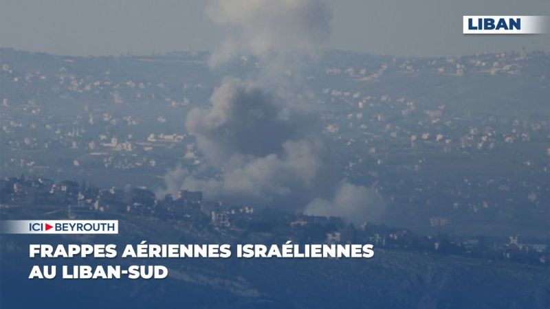 Frappes aériennes israéliennes au Liban-sud