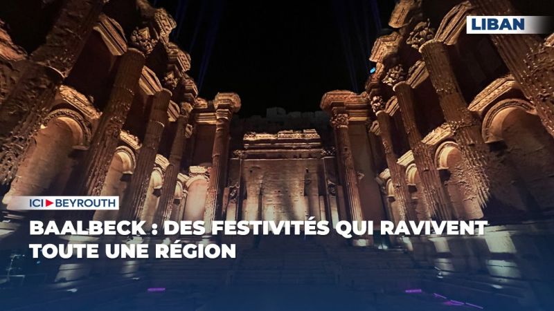 Baalbeck : des festivités qui ravivent toute une région