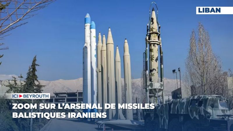 Zoom sur l’arsenal de missiles balistiques iraniens