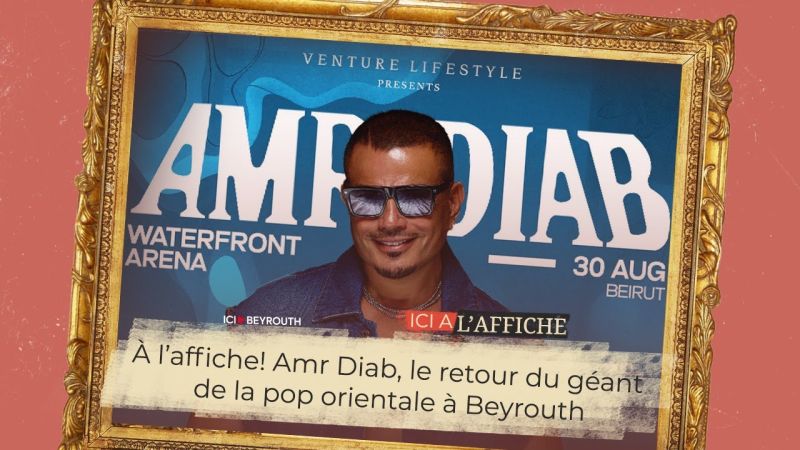 À l’affiche! La passion et l’exil au cœur de «Tarboush Jedde Maallak»