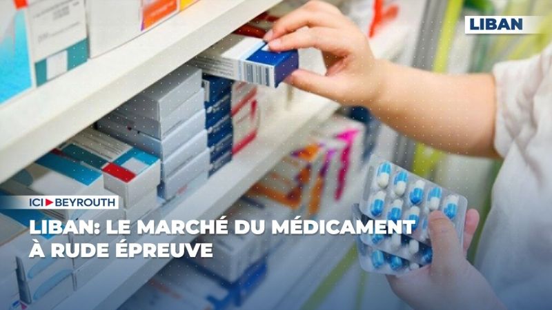 Liban: le marché du médicament à rude épreuve