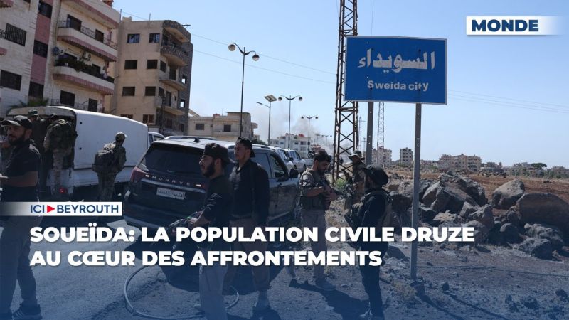 Soueïda: la population civile druze au cœur des affrontements
