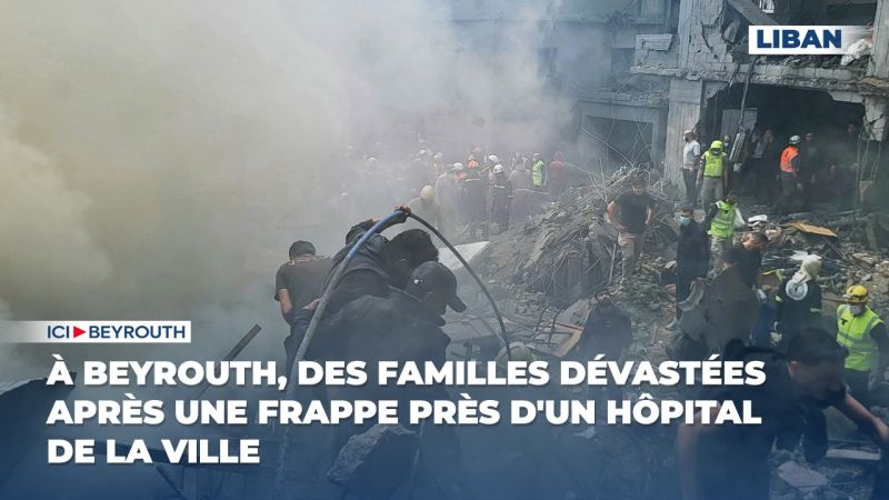 À Beyrouth, des familles dévastées après une frappe près d'un hôpital de la ville