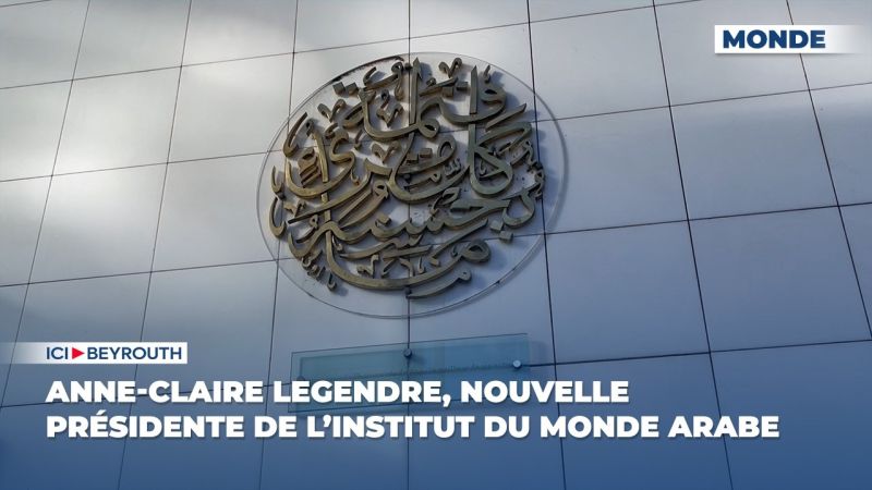 Anne-Claire Legendre, nouvelle présidente de l’Institut du monde arabe