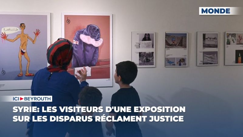 Syrie: les visiteurs d'une exposition sur les disparus réclament justice