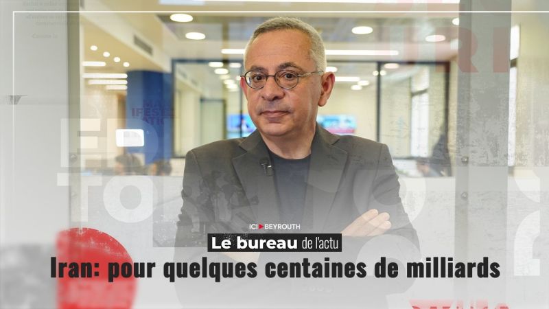 Iran: pour quelques centaines de milliards