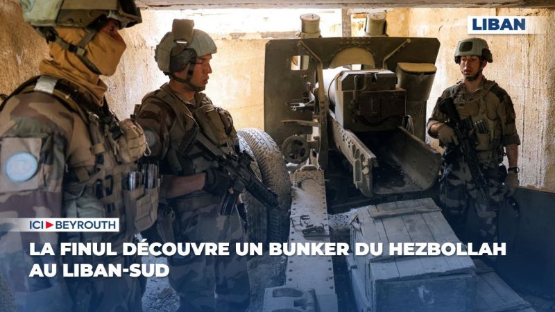 La Finul découvre un bunker du Hezbollah au Liban-Sud