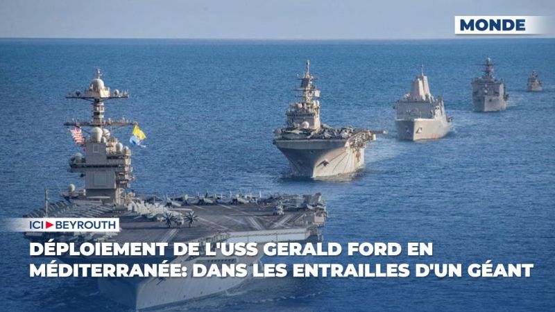 Déploiement de l'USS Gerald Ford en Méditerranée: dans les entrailles d'un géant