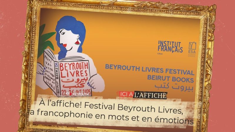 À l’affiche! Festival Beyrouth Livres, la francophonie en mots et en émotions
