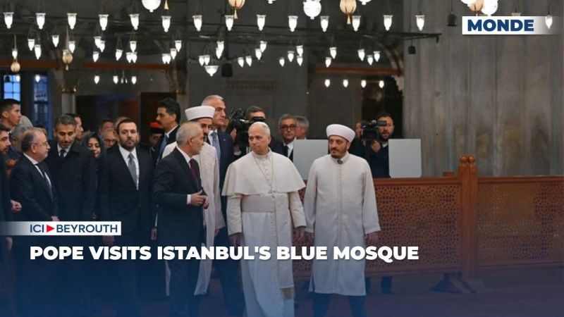 En Turquie, Léon XIV visite la Mosquée bleue d'Istanbul