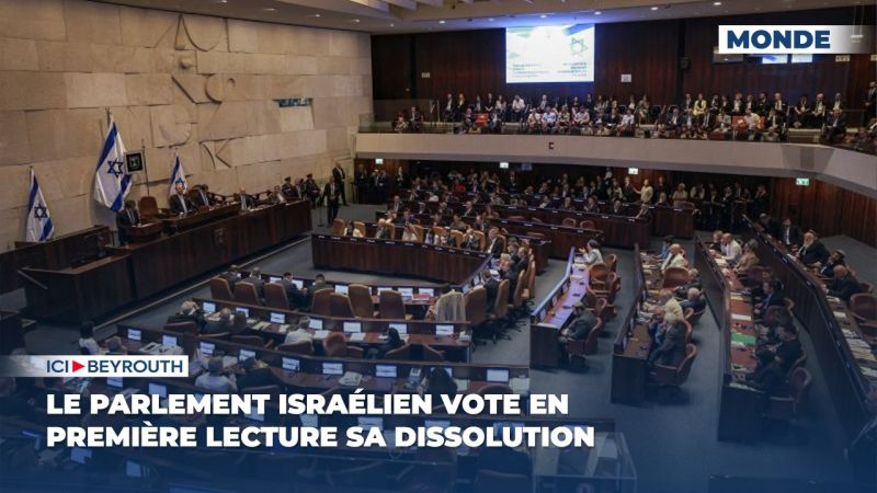 Le Parlement israélien vote en première lecture sa dissolution