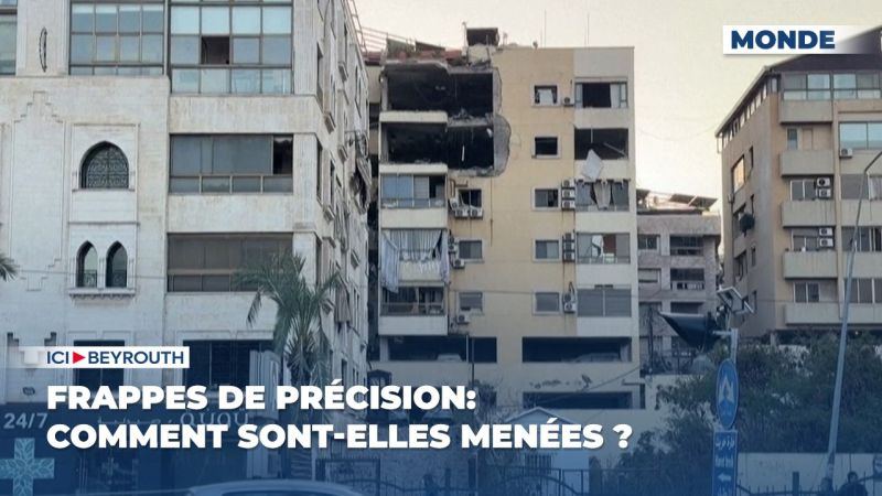 Frappes de précision: comment sont-elles menées ?