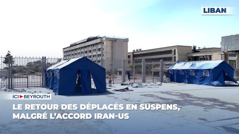 Le retour des déplacés en suspens, malgré l’accord Iran-US