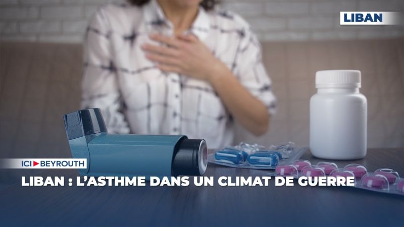 Liban : l’asthme dans un climat de guerre