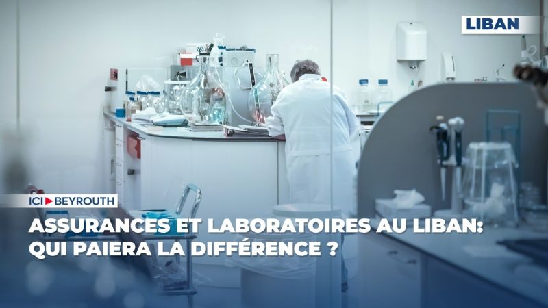 Assurances et laboratoires au Liban: qui paiera la différence ?
