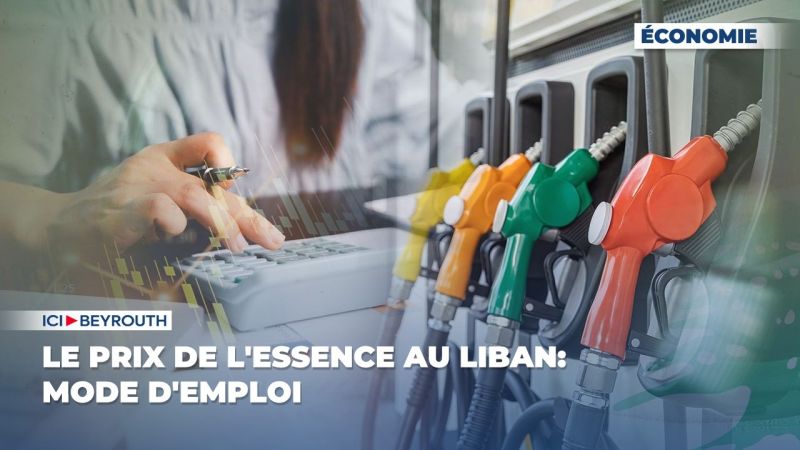 Le prix de l'essence au Liban: mode d'emploi