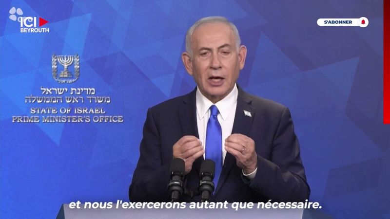 Netanyahou: L'Iran et le Hezbollah sont plus faibles que jamais