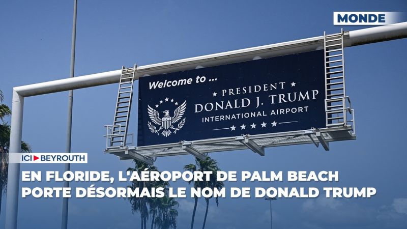 En Floride, l'aéroport de Palm Beach porte désormais le nom de Donald Trump