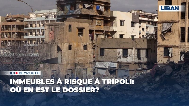 Immeubles à risque à Tripoli: où en est le dossier?
