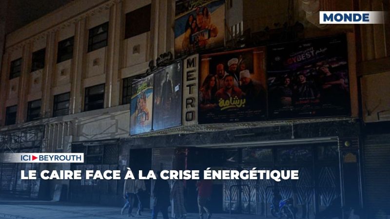 Le Caire face à la crise énergétique