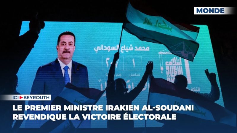 Le Premier ministre irakien al-Soudani revendique la victoire électorale