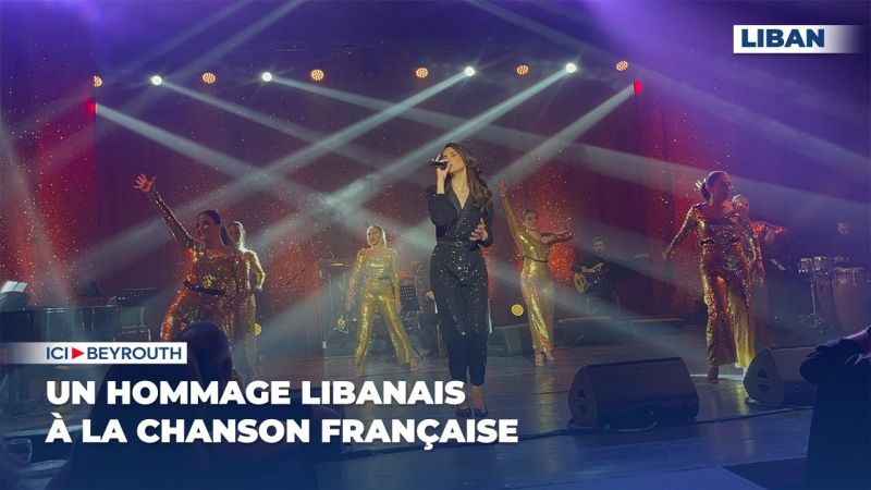 Un hommage libanais à la chanson française