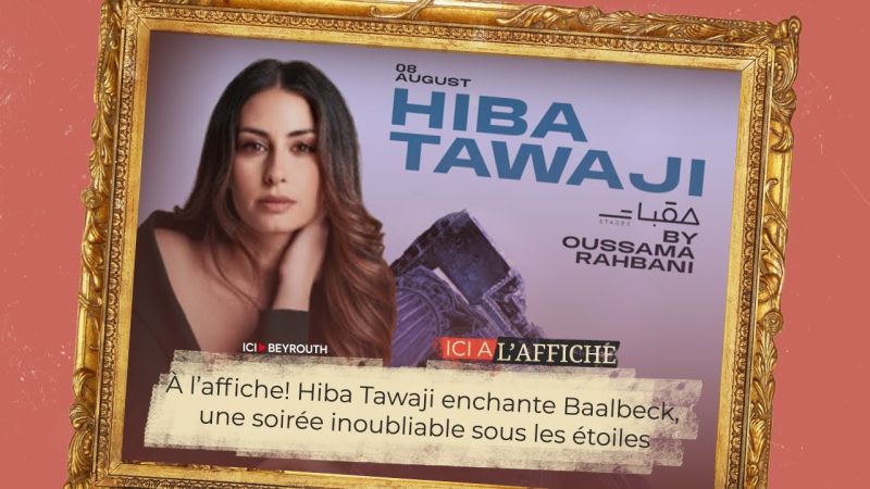 À l’affiche! Hiba Tawaji enchante Baalbeck, une soirée inoubliable sous les étoiles