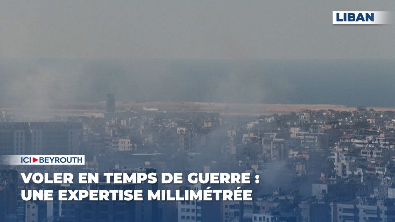Voler en temps de guerre : une expertise millimétrée