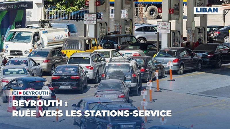 Frappes sur l’Iran: files d’attente devant les stations‑service au Liban, les responsables rassurent