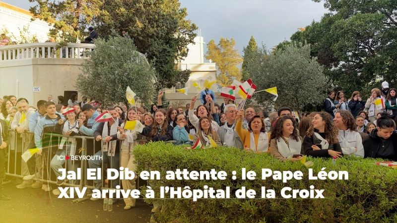Jal El Dib en attente : le Pape Léon XIV arrive à l’Hôpital de la Croix