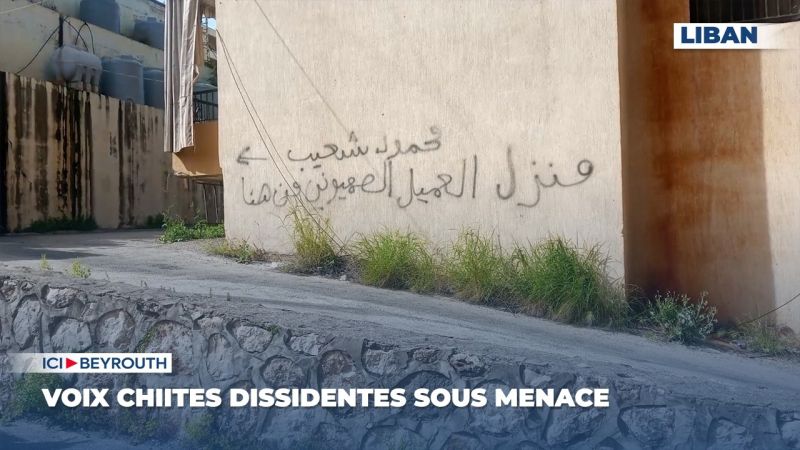 Voix chiites dissidentes sous menace