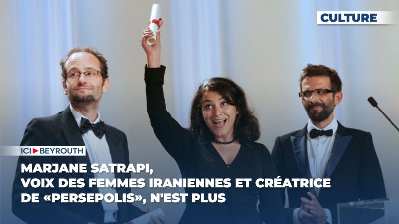 Marjane Satrapi, voix des femmes iraniennes et créatrice de «Persepolis», n'est plus