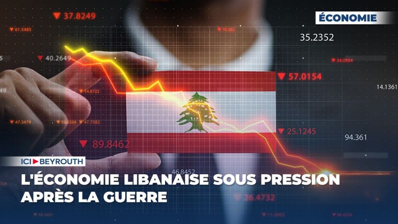L'économie libanaise sous pression après la guerre