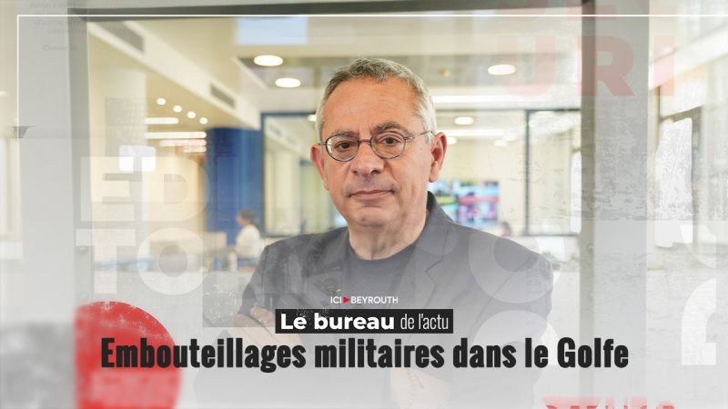 Embouteillages militaires dans le Golfe
