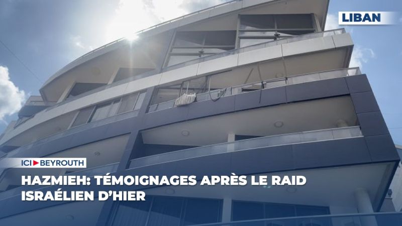 Hazmieh: témoignages après le raid israélien d’hier
