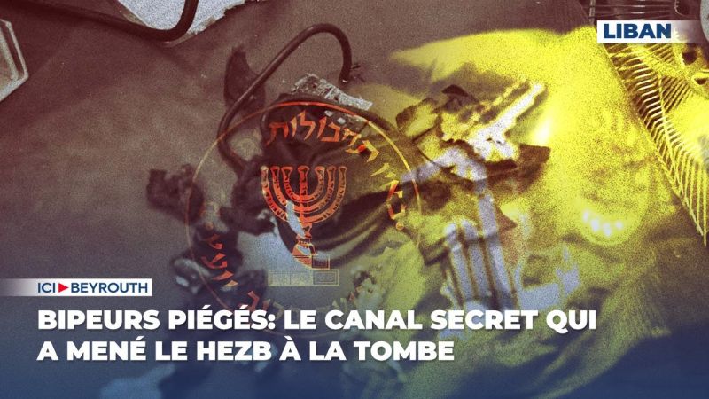 Bipeurs piégés: le canal secret qui a mené le Hezb à la tombe 