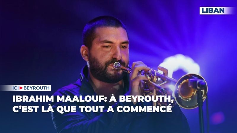 Ibrahim Maalouf: À Beyrouth, c’est là que tout a commencé