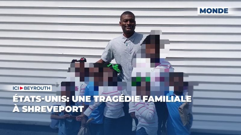États-Unis: une tragédie familiale à Shreveport