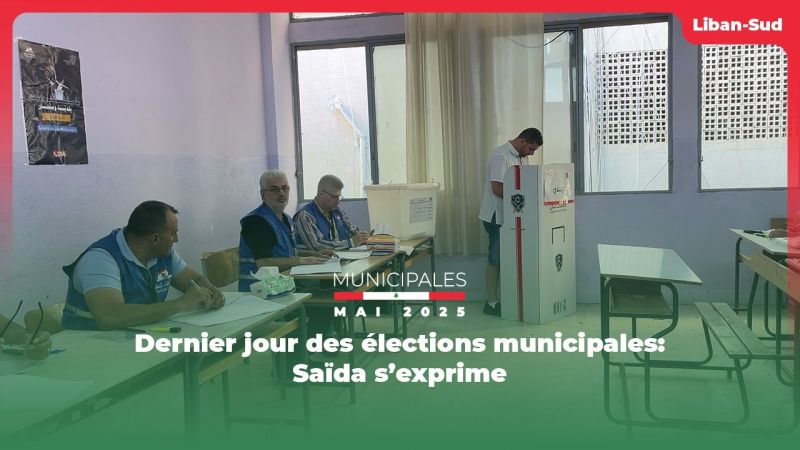 Dernier jour des élections municipales: Saïda s’exprime