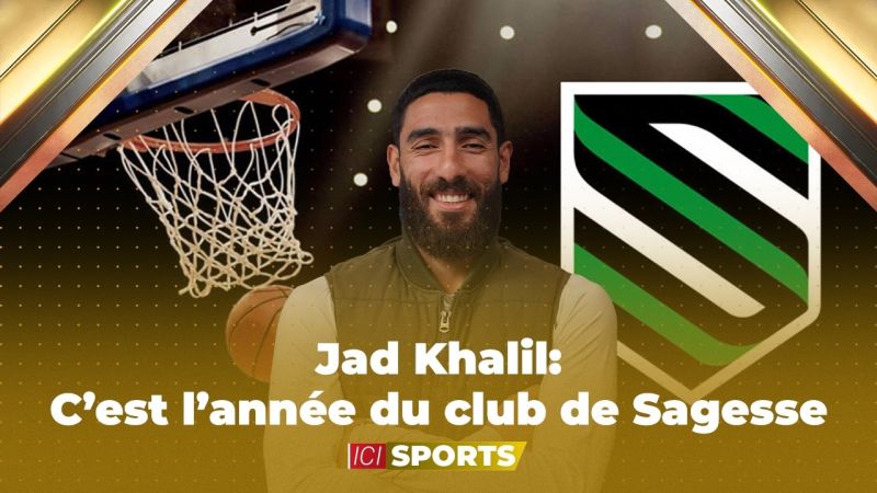 Jad Khalil: C’est l’année du club de Sagesse