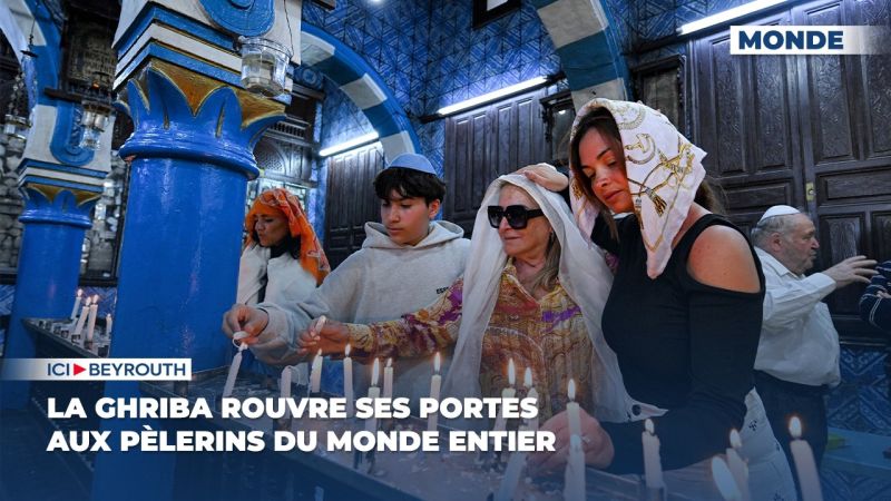 La Ghriba rouvre ses portes aux pèlerins du monde entier